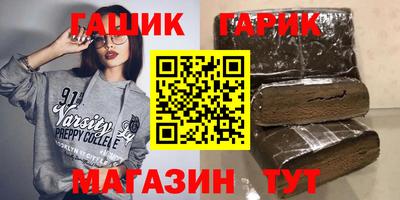 молекула духа Комсомольск-на-Амуре