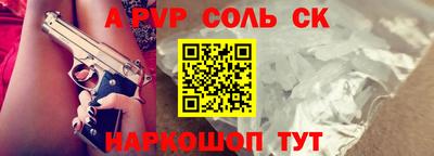 молекула духа Комсомольск-на-Амуре