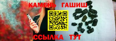 молекула духа Комсомольск-на-Амуре
