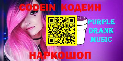 молекула духа Комсомольск-на-Амуре