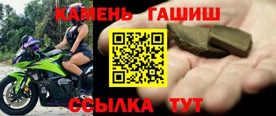 молекула духа Комсомольск-на-Амуре