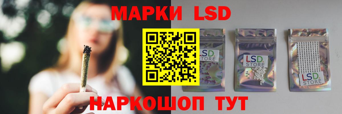 Лсд 25 экстази ecstasy  Лсд 25 экстази кислота  Вход с VPN  Петрозаводск 