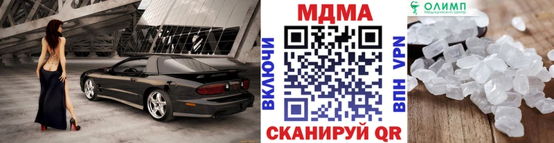 МДМА VHQ  купить закладку  Петрозаводск 