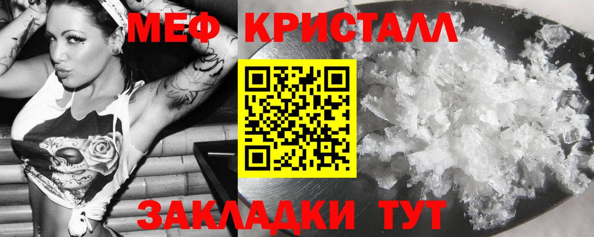 Мефедрон 4 MMC  omg ТОР  Петрозаводск  МЕФ mephedrone  Вход с VPN  Меф 