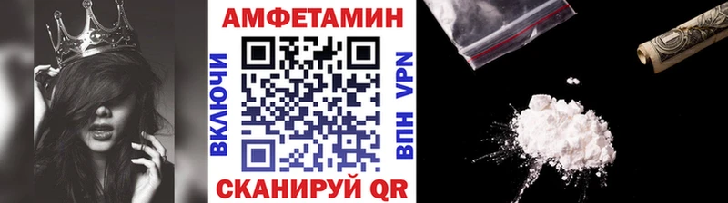 МЕТАМФЕТАМИН витя  магазин  наркотиков  Петрозаводск 