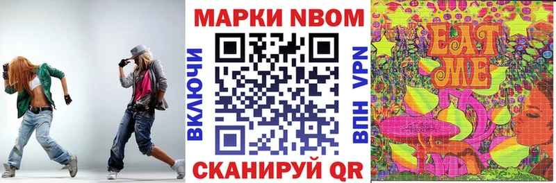 как найти наркотики гидра зеркало Марки 25I-NBOMe 1500мкг Петрозаводск