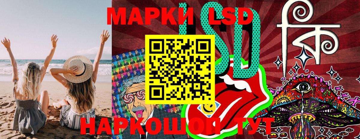 Марки 25I-NBOMe 1500мкг Петрозаводск