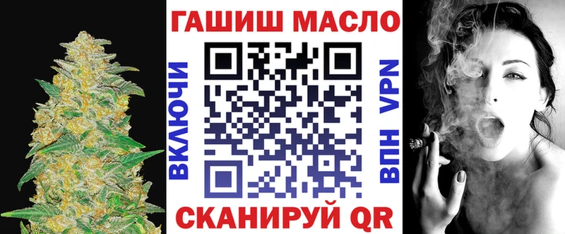 ТГК вейп с тгк  Петрозаводск 
