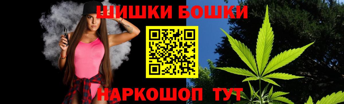 Петрозаводск  Бошки Шишки MAZAR  Марихуана LSD WEED  Бошки Шишки VHQ  Вход с VPN  Бошки марихуана тримм 